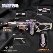 三角洲行动周边 M7棱镜攻势S2可拆卸枪模合金属组装 小枪玩具摆件