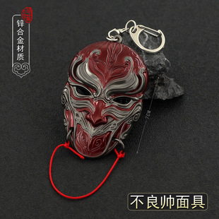 画江湖不良人动漫周边 李星云不良帅面具金属武器模型手办挂件