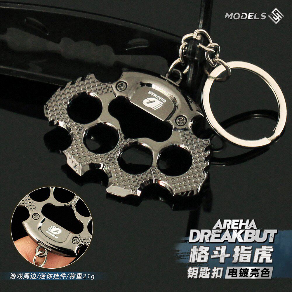 暗区突围周边迷你格斗拳套挂件