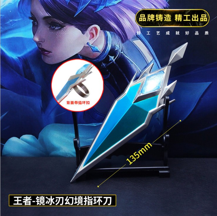 金属玩具武器兵器模型王者周边