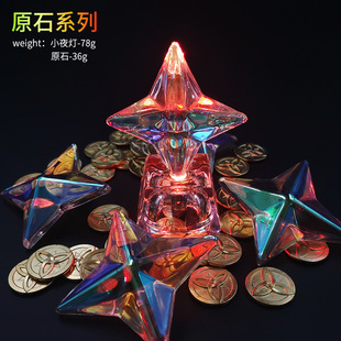 游戏周边 原石模型同人cos立体水晶道具摩拉手游钟离学生礼物