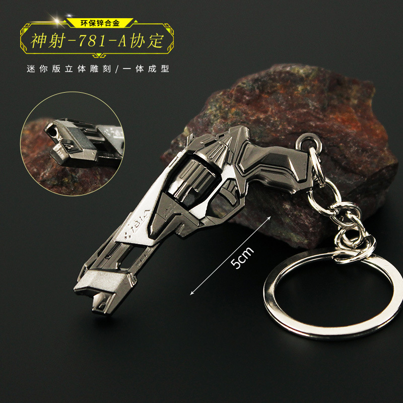 无畏契约周边神射左轮781-A协定
