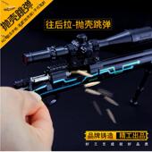 98K 绝地大逃杀 吃鸡抛壳M24湛蓝 AWM皮肤狙击枪武器摆件不可发射