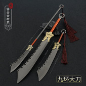 古代冷兵器金属模型大号九环大刀金丝九环刀合金武器手办摆件玩具