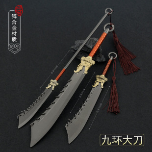 古代冷兵器金属模型大号九环大刀金丝九环刀合金武器手办摆件玩具