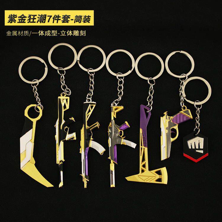 瓦罗兰特周边紫金狂潮恶灵小枪