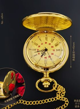 三角洲行动游戏周边赛伊德怀表
