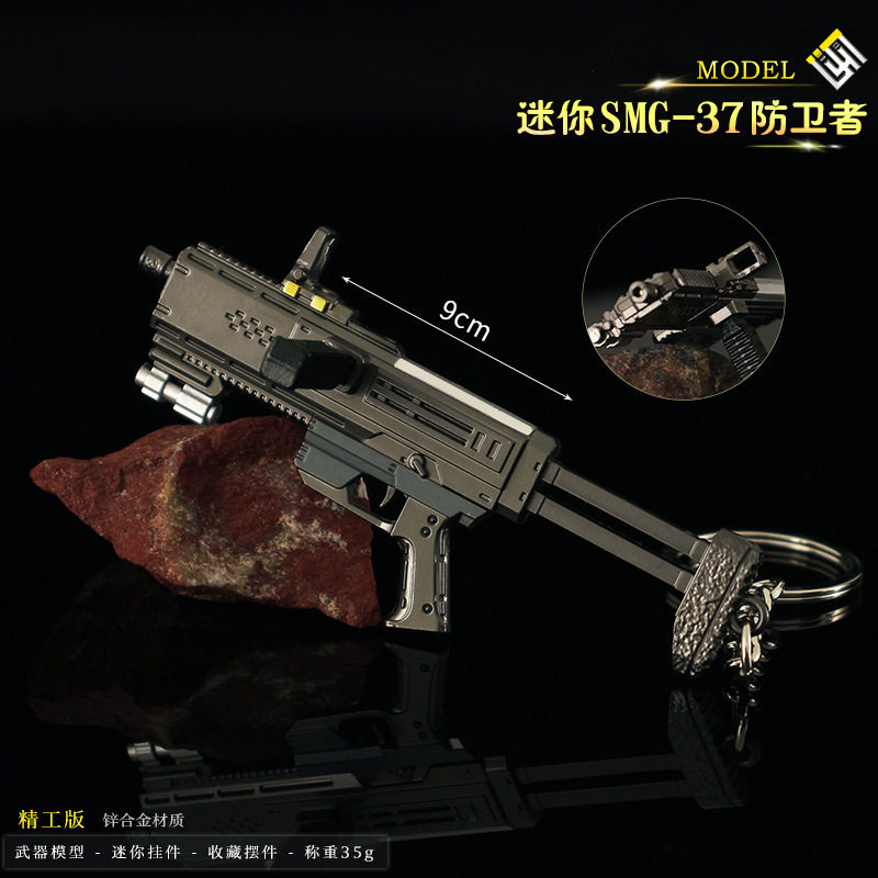 绝地潜兵2迷你SMG-37防卫者枪模