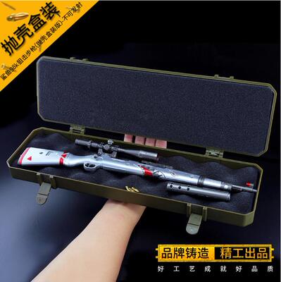 绝地吃鸡游戏周边模型抛壳