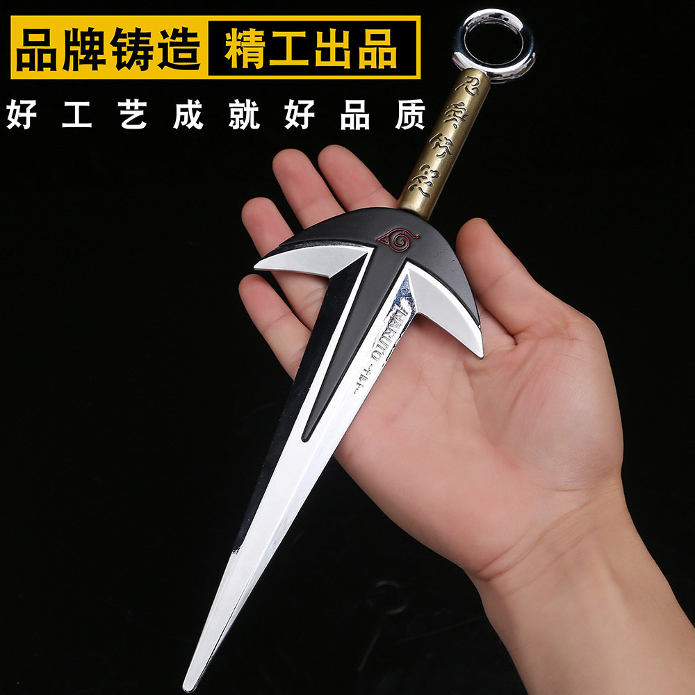 火影武器大号飞雷神苦无忍者四代