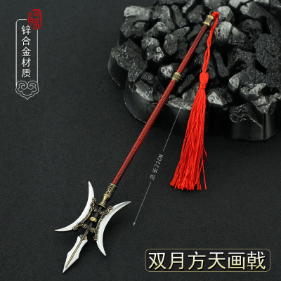 三国演义吕布双月方天画戟摆件