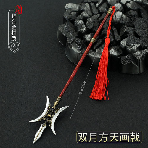 三国演义吕布双月方天画戟摆件