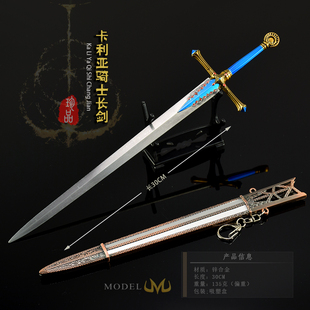 老头环艾登游戏周边 大号卡利亚骑士剑金属武器模型合金兵器摆件
