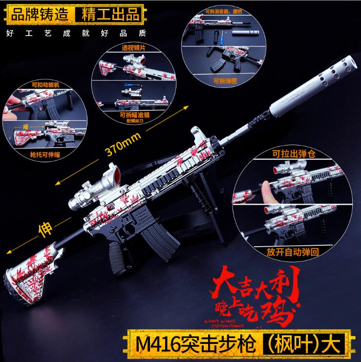绝地大号装备武器玩具吃鸡游戏