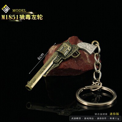 生化危机8周边M1851狼毒左轮小枪