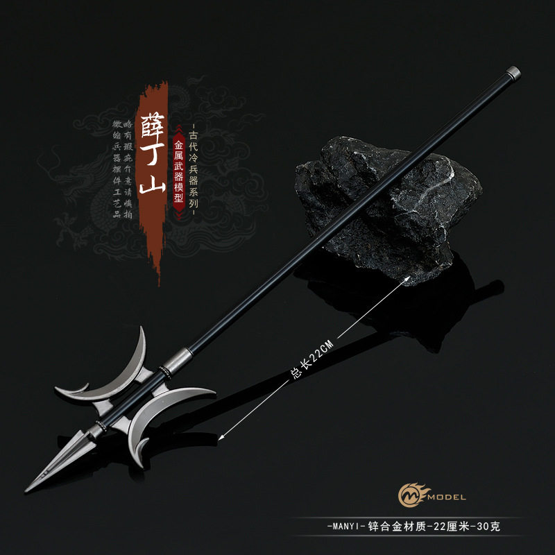 隋唐英雄传周边薛丁山方天画戟