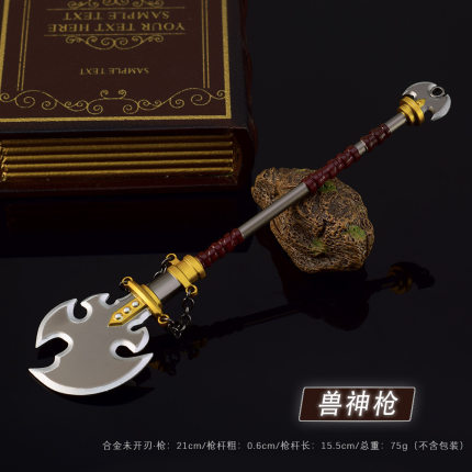 塞尔达传说游戏周边 林克兽神枪王国之泪武器模型合金摆件玩具