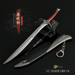 指环王影视周边 兽咬剑索林橡木盾金属武器模型合金兵器玩具摆件