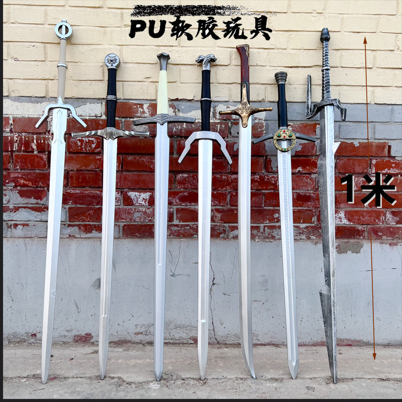 巫师3新异兽钢剑双头兽剑软胶1米