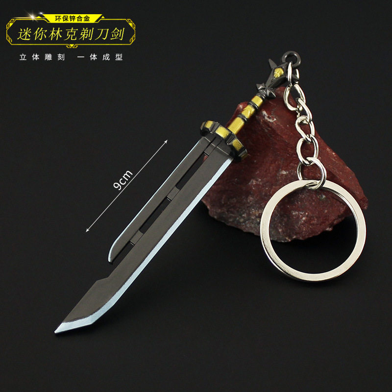 塞尔达传说周边 王国之泪 迷你林克剃刀大师剑武器金属钥匙扣挂件