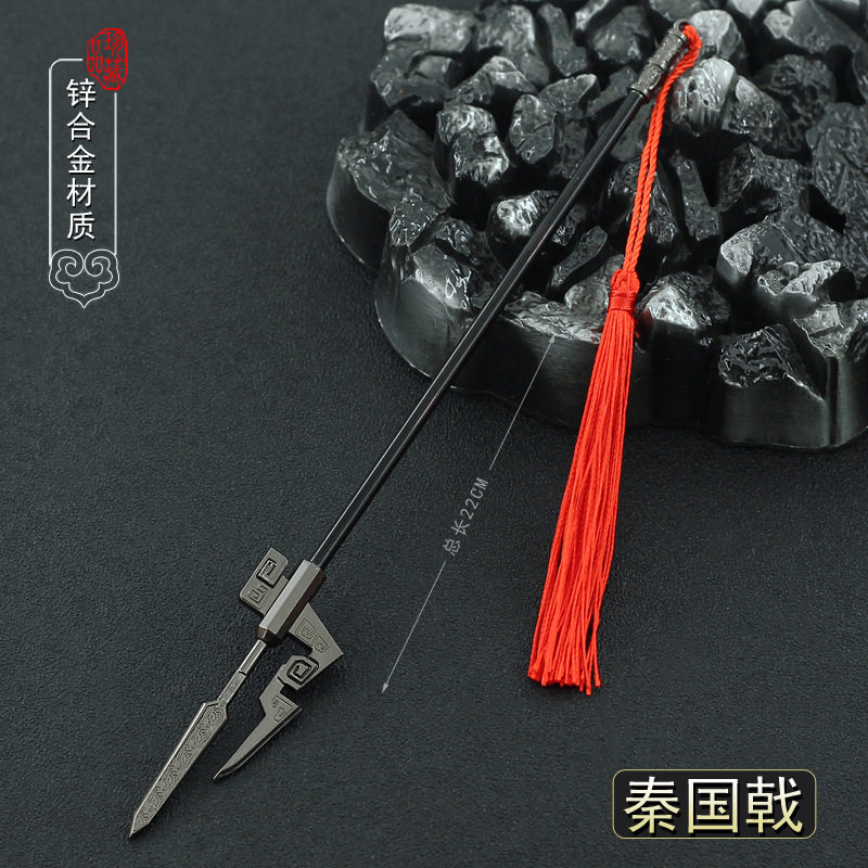 秦朝古代冷兵器秦国战戟合金摆件