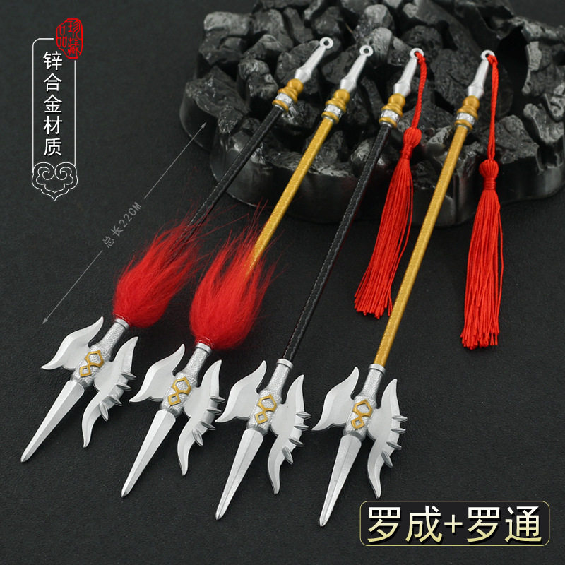 隋唐演义影视周边 罗通罗成五钩神飞亮银枪金属兵器模型玩具摆件