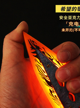 APEX英雄游戏周边手办发灯光充电希望黎明恶灵传家宝苦无武器玩具