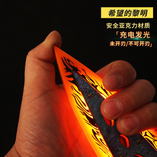 APEX英雄游戏周边手办发灯光充电希望黎明恶灵传家宝苦无武器玩具