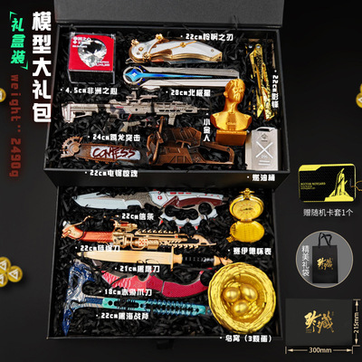 三角洲行动周边金属武器双层礼盒