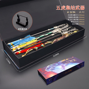 古代三国冷兵器赵云豪龙胆长枪五虎将合金模型大号武器摆件礼盒装