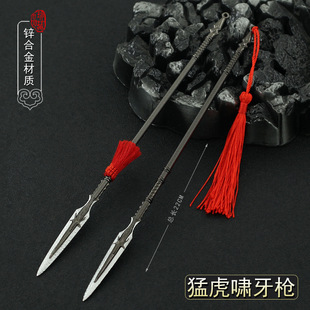 九州缥缈录周边小兵器 姬野猛虎啸牙枪金属武器模型玩具手办摆件