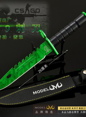 CSGO游戏周边M9多普勒翡翠道具