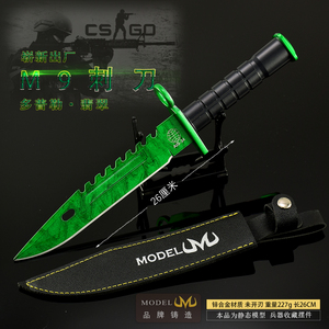 CSGO游戏周边M9多普勒翡翠道具