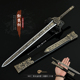中国古代名剑 大号长剑轩袁剑金属武器模型合金兵器玩具手办摆件