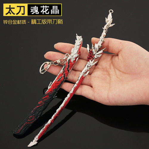 永劫无间周边游戏刀魂金属手办