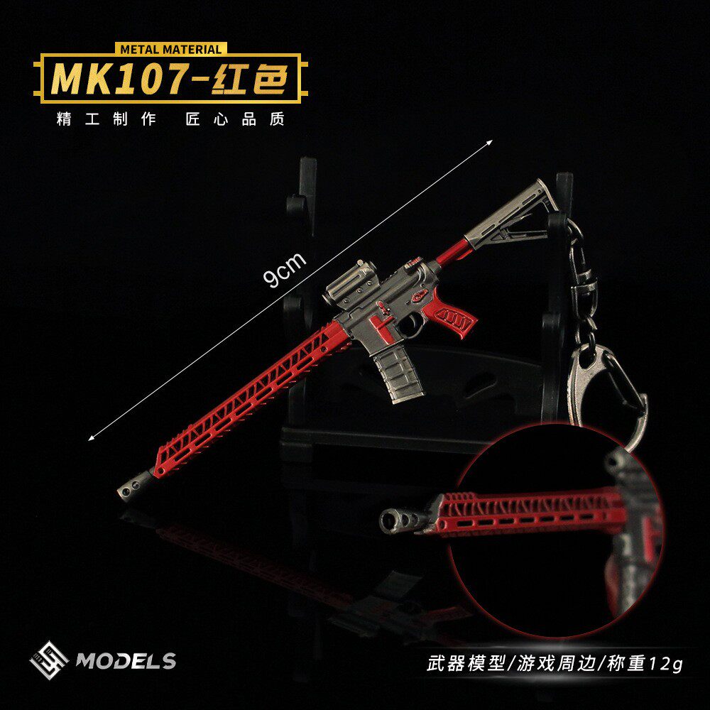 和平精英吃鸡小枪周边MK107挂件
