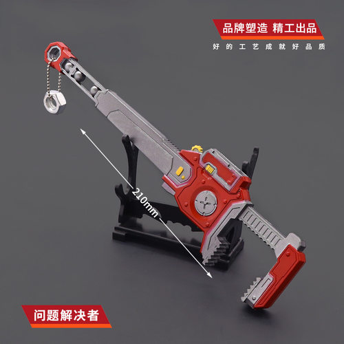 APEX游戏周边兰伯特传家宝手办