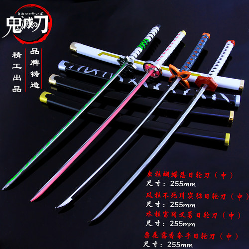 灶门炭治郎我妻善逸祢豆子日轮刀