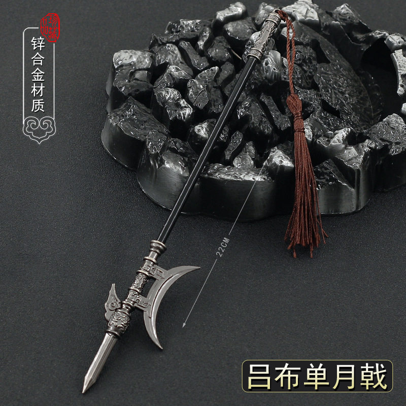 古代三国吕布飞将十八般兵器长枪单月戟
