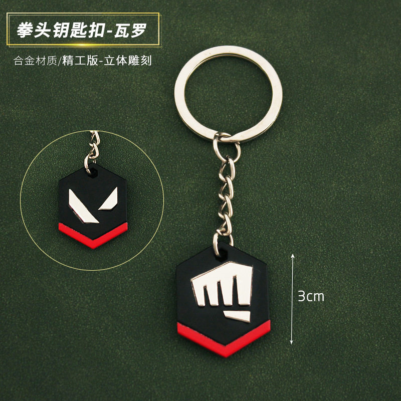 瓦罗兰特周边暴徒拳头金属挂件