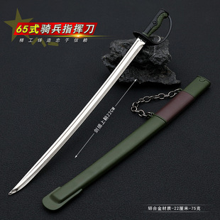 中国65式骑兵刀指挥剑微缩兵器模型金属武器合金玩具手办摆件