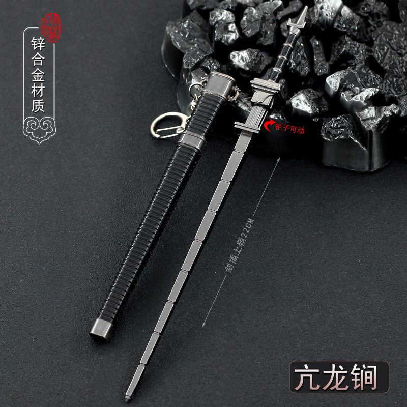 古代名剑神探狄仁杰合金武器周边