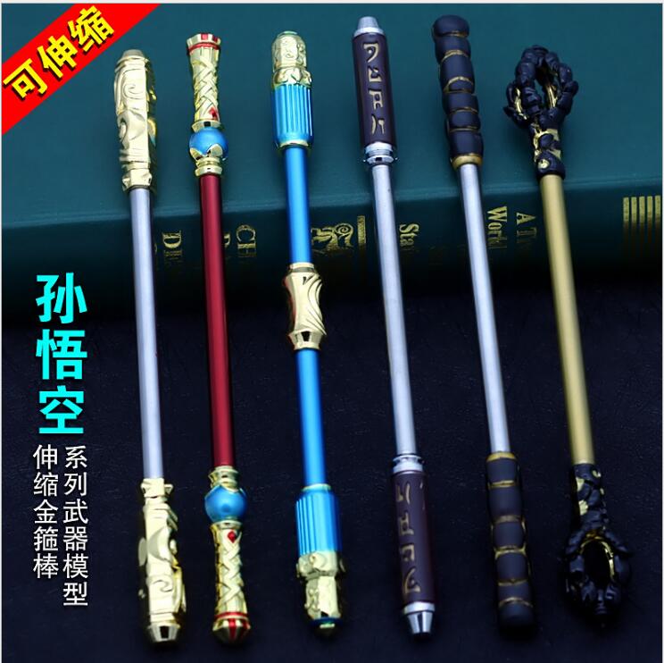 金属兵器玩具模型摆件王者周边
