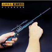 绝地大逃杀 不可发射 吃鸡周边M24皮肤狙击合金枪模型玩具可拆卸