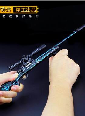 周边绝地大逃杀m24狙击不可发射