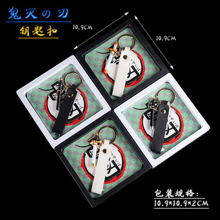 鬼灭之刃周边 炭之郎二代炎柱风柱虫柱小日轮刀迷你版兵器钥匙扣