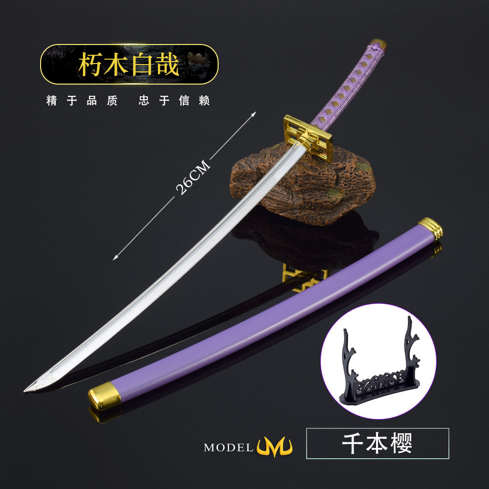 死神动漫周边朽木白哉千本樱兵器