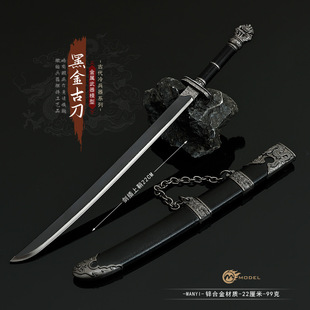 盗墓笔记影视周边 张起灵无邪黑金古刀金属带鞘武器模型玩具摆件