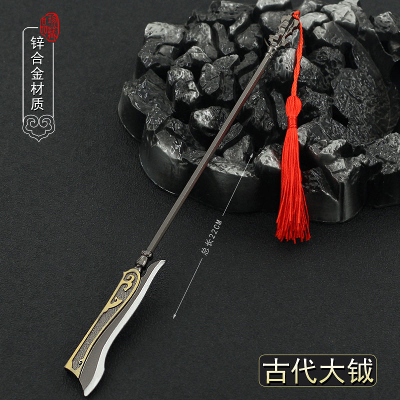 古代冷兵器秦国大钺战斧摆件