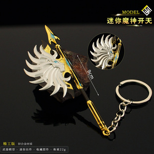 CS游戏周边 迷你魔神开天斧小号微缩兵器合金武器模型挂件钥匙扣
